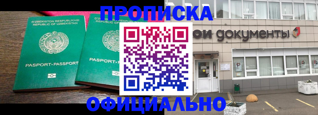 найти адрес прописки в Ростове