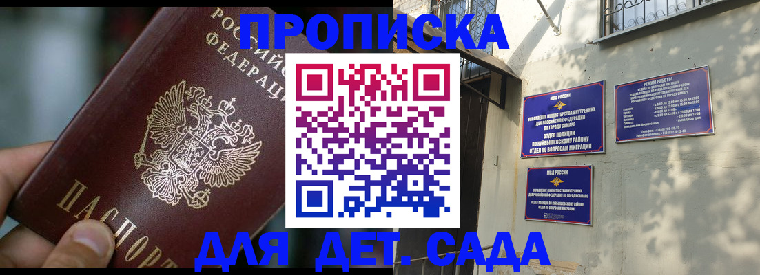 регистрация для школы в Ростове